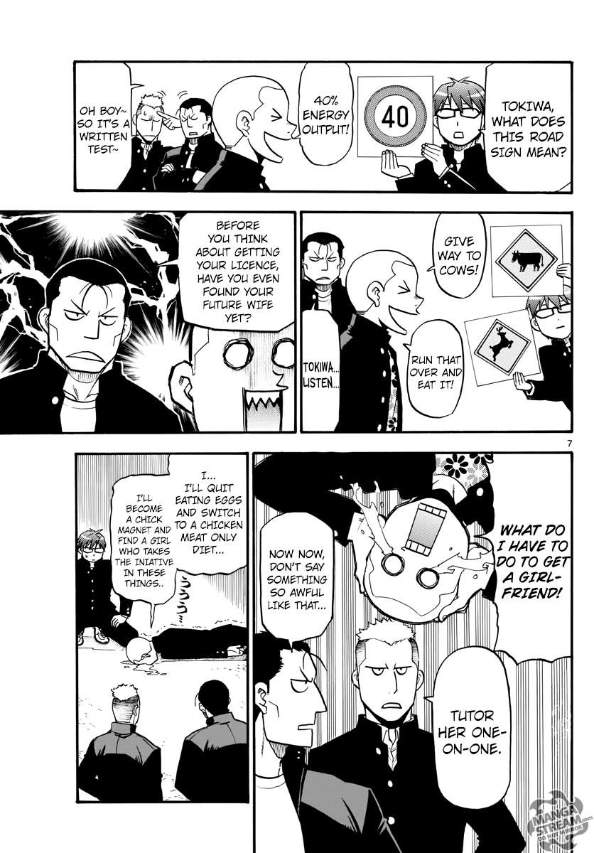 Chapter 121 image 9