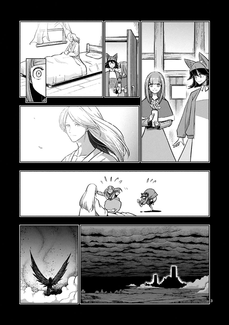 Chapter 106.2 image 2