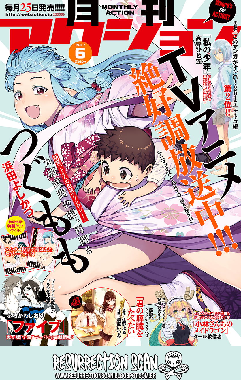 Tsugumomo-Chapter 98