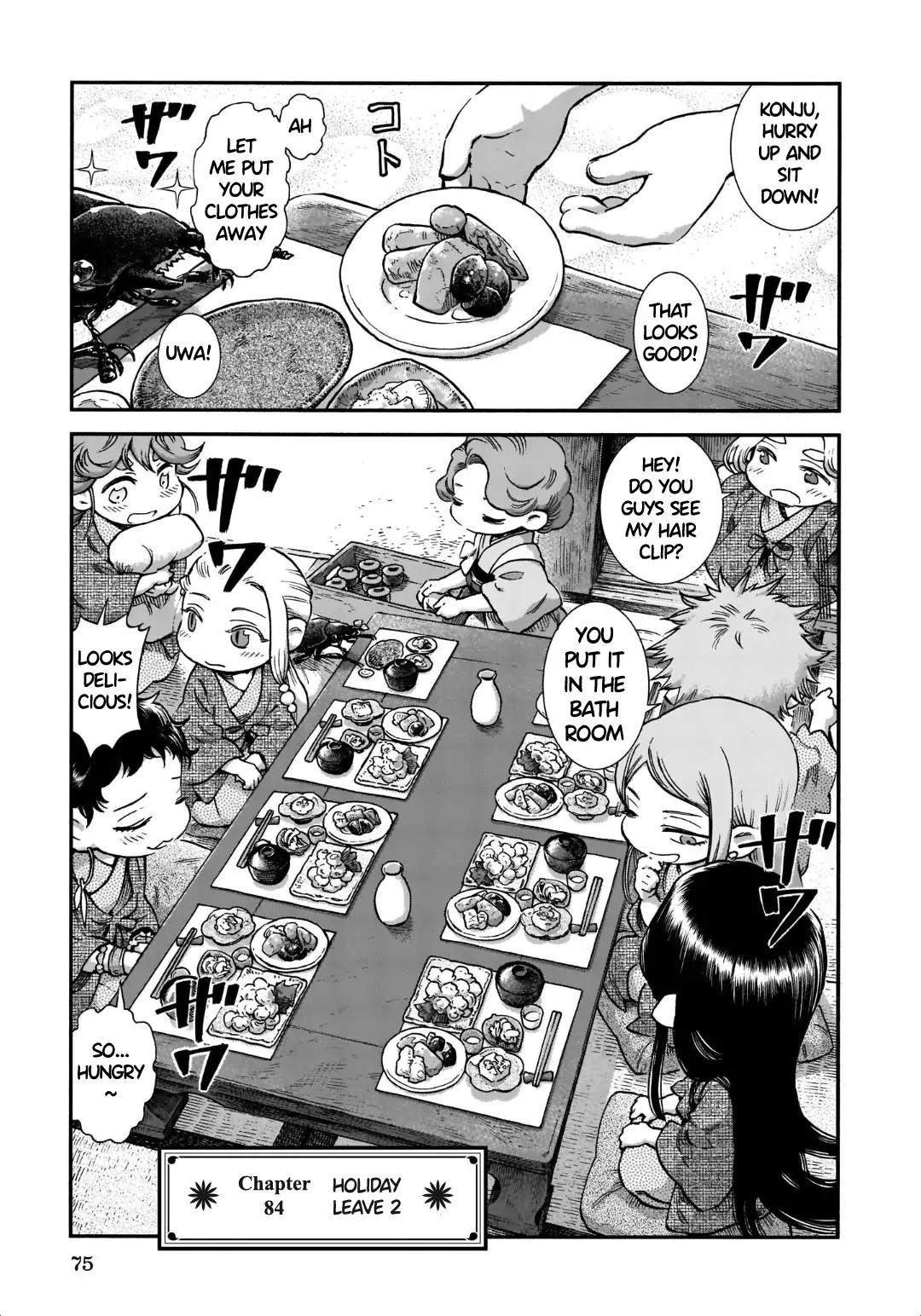 Hakumei to Mikochi-Chapter 84