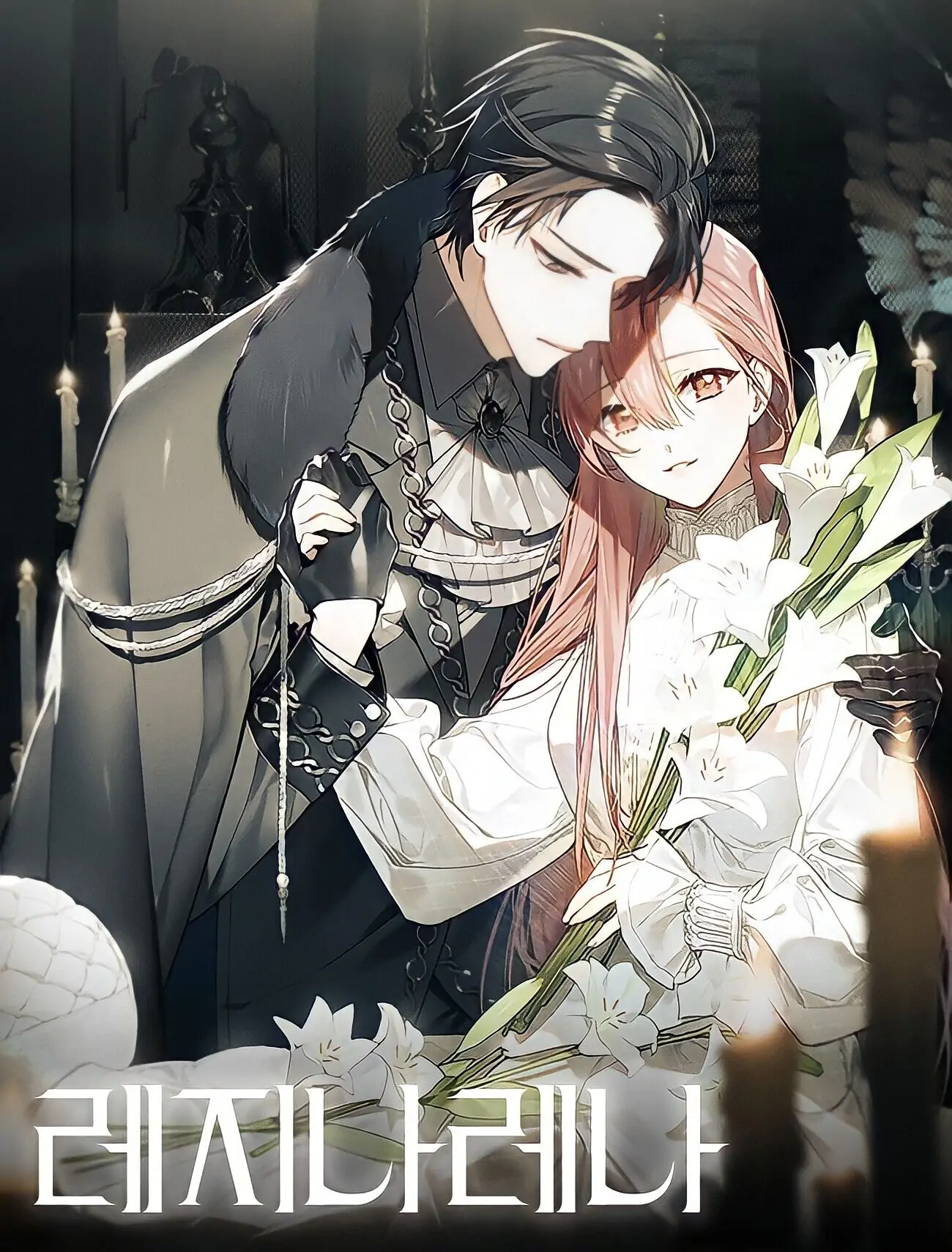 Image preload